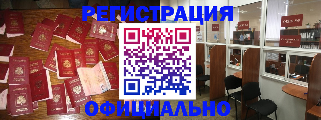 пропишу в квартире в Каменке